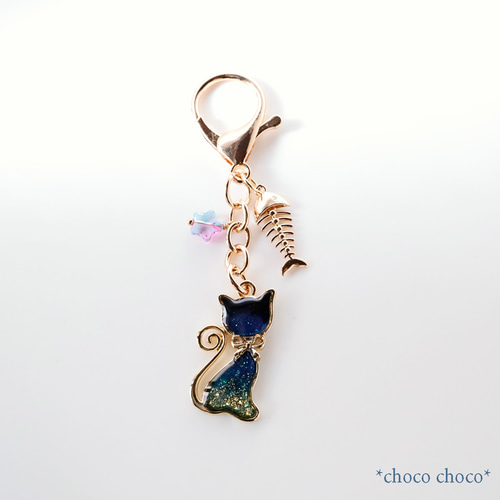 星空ネコとさかなの骨のキーホルダー キーリング *choco choco