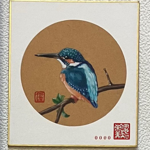 伊地知栄美2020年作カワセミの版画【送料無料】 版画 STUDIOkame 通販