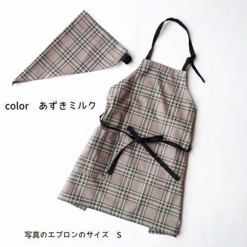 シンプル キッズエプロン 100 110 120 130 140 150 女の子