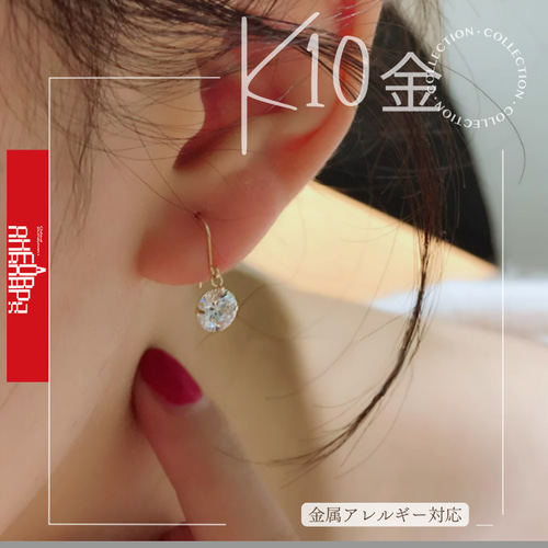 Lilas Cフープロングチェーンピアス K10（両耳） k10 両耳 ピアス