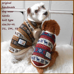 SALE送料込み☆犬服完成品Sサイズタンクトップ☆ニコちゃんマーク柄