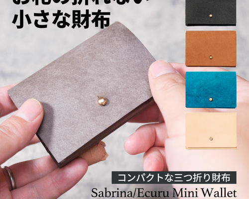 お札が折れない三つ折り財布【ブラック】　ミニ財布　マルゴー お札が折れない三つ折り財布【ブラック】ミニ財布マルゴー