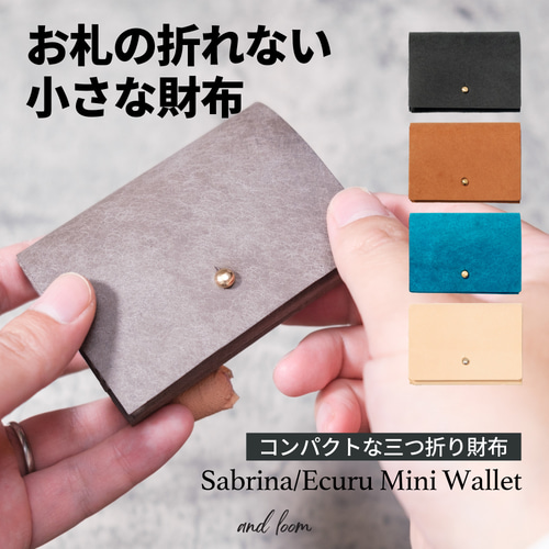 【イタリアンレザー】お札が折れない三つ折り財布　フルハンドメイド お札が折れない三つ折り財布 『Sabrina』 （ブラック・グレー