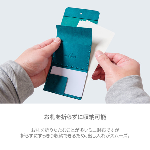 Sabrina mini｜お札の折れない三つ折り財布 イタリアンレザー 本革