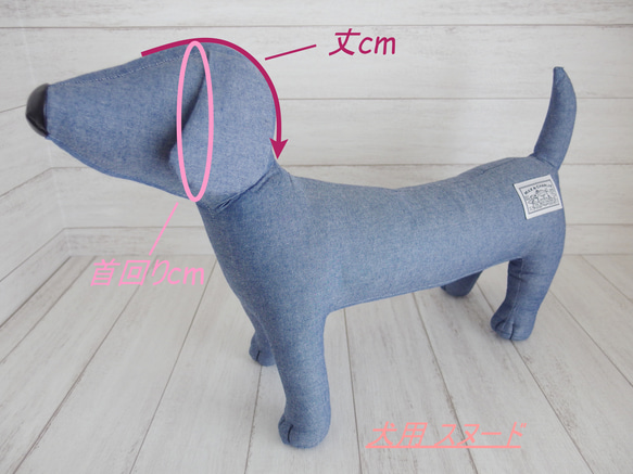 ❁犬用　NEWスヌード❁　北欧風　とことこ鳥柄 　カラー：ブラウン　【Sサイズ】【Mサイズ】 5枚目の画像