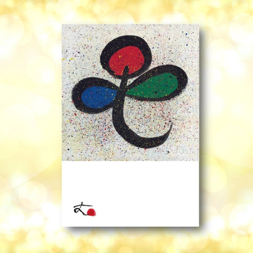 手書きの願い 手描きカービィ】メズマライザー - YouTube