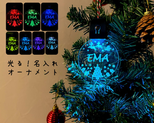 PRADA 光る電飾オーナメント USB 箱&説明書有り PRADA 光る電飾オーナメント USB 箱&説明書有り