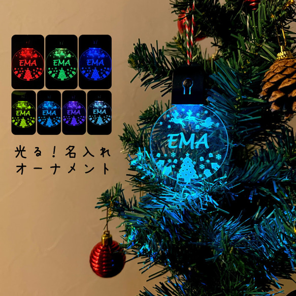 にゃんこショップ限定　スペシャルアイテム　クリスマス にゃんこツリーオーナメント にゃんこショップ限定 スペシャルアイテム クリスマス にゃんこツリー