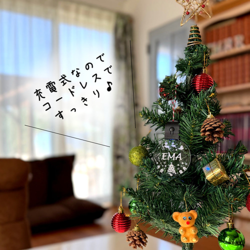 名入れ】光る！アクリル*クリスマスオーナメント ライト