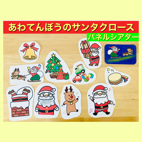 サンタクロースパネル 楽天市場】かわいい置物、像の飾り、収集価値のある装飾彫刻
