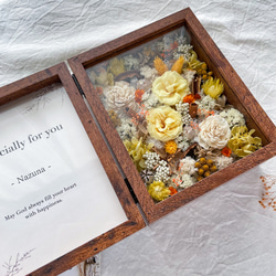 【両親贈呈品・写真入れOK】思い出に残るお花のフォトボックス（黄色）　誕生日祝い　結婚祝い　子育て感謝状 2枚目の画像