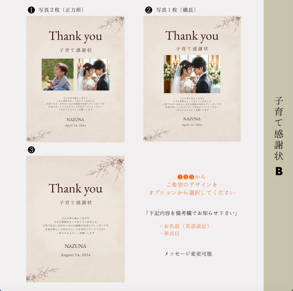 【両親贈呈品・写真入れOK】思い出に残るお花のフォトボックス（黄色）　誕生日祝い　結婚祝い　子育て感謝状 11枚目の画像