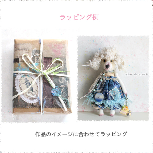 子猿のミニぬいぐるみ 13cm バックチャーム付き moda ぬいぐるみ