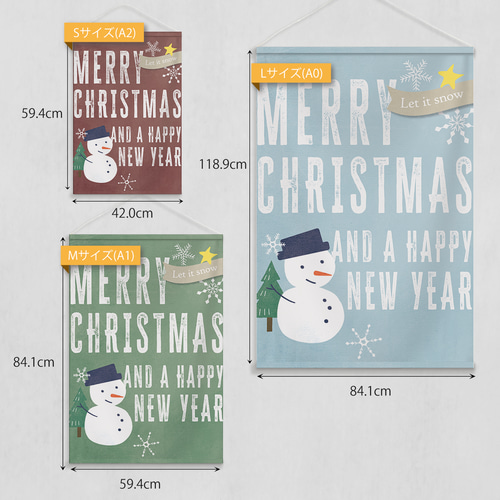 クリスマス本格タペストリー / snow_man【X'mas Christmas 飾り