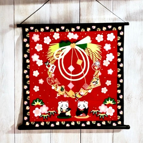 お正月タペストリー しめ縄 リース、招き猫 ラインストーン付 日本製