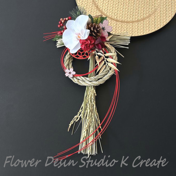 37.若松しめ縄 37.若松しめ縄