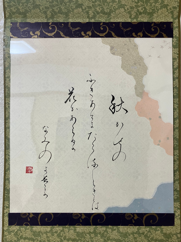 【古筆589-591】古今和歌集 紀貫之 松平不昧公正室落款入 古文書茶道掛軸 古筆589-591】古今和歌集 紀貫之 松平不昧公正室落款入 古文書