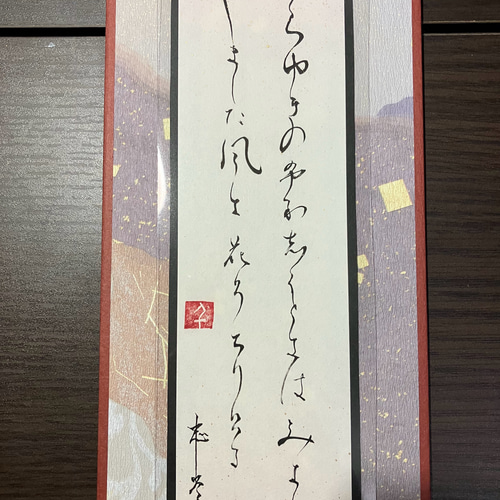 【 和歌 短冊 】江戸時代 古筆　額装　古今和歌集より 古筆 古今和歌集 序（仮名序）巻子本