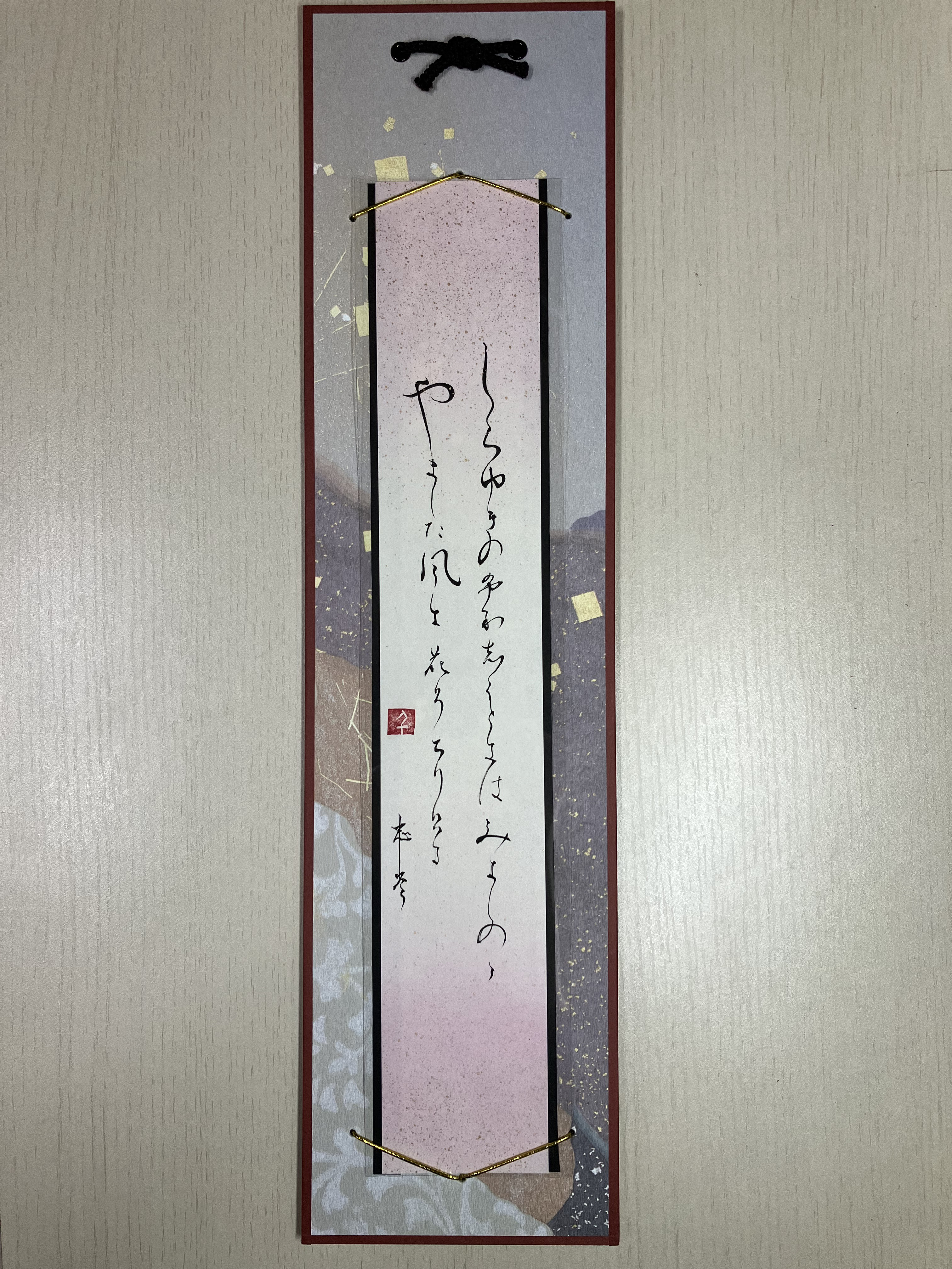 短冊アート 和歌 古今和歌集 筆字 かな文字アート 小筆 書道