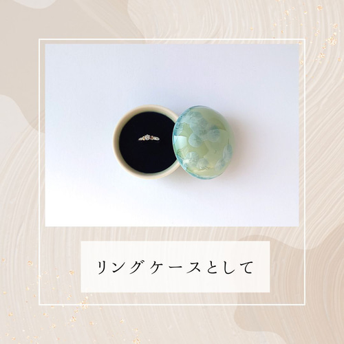 小さな可愛いボンボニエール。花結晶（緑） ボンボニエール 磁器