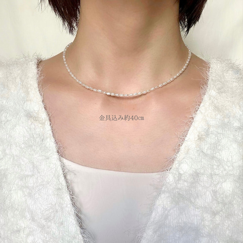 琵琶湖パール ペンダントトップ 美品 高品質 国産真珠】琵琶湖のきらめき ライスパールネックレス