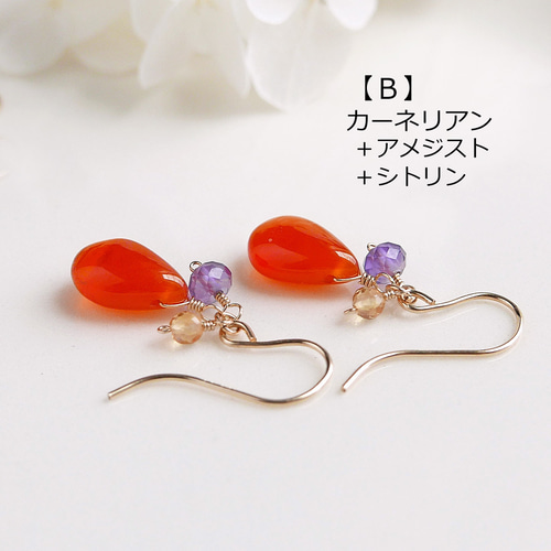 選べる4色 カルセドニーと小粒天然石のマルチカラーピアス