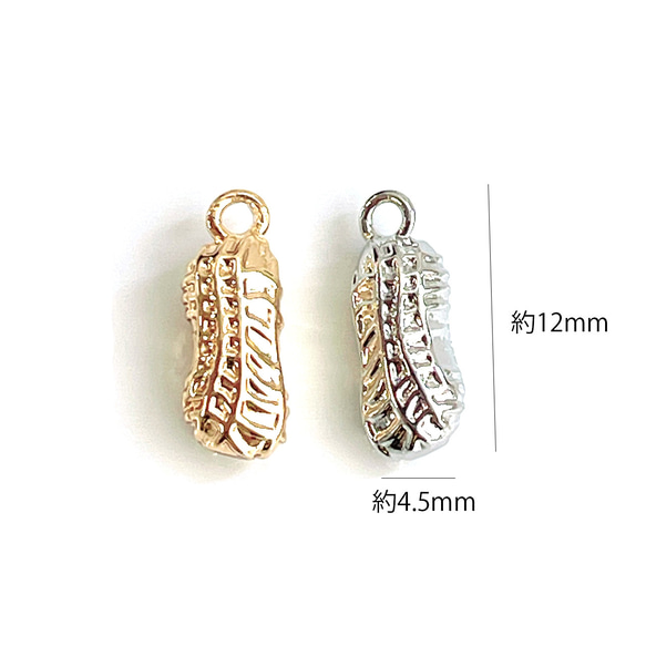 ejp815【2件】可愛精緻獨特花生花生16KGP金色吊飾 第3張的照片