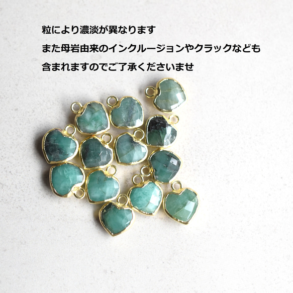 5月誕生石【限定数のみ・イヤリング変更可】モスグリーン♪　ハート　エメラルド　フレーム　サージカルステンレスフックピアス 3枚目の画像