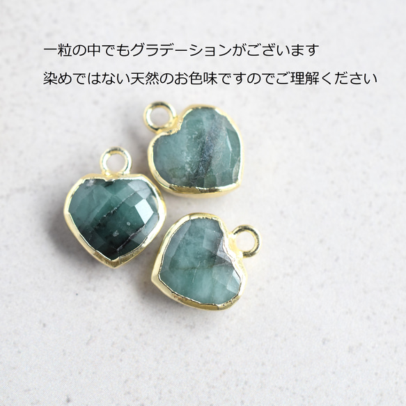 5月誕生石【限定数のみ・イヤリング変更可】モスグリーン♪　ハート　エメラルド　フレーム　サージカルステンレスフックピアス 4枚目の画像