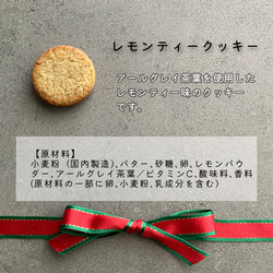 【予約販売】クリスマスクッキー缶 / 12/20(土)発送＠ゆうパック 9枚目の画像