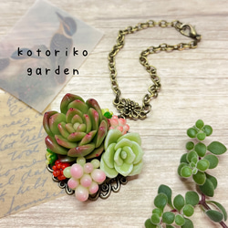 樹脂粘土 多肉植物のキーホルダー キーホルダー kotoriko garden