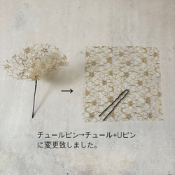 つまみ細工　ブラック×ゴールド　成人式振袖髪飾り　成人式　髪飾り　ポニー　オシャレ　紐　和紐　黒　金 13枚目の画像