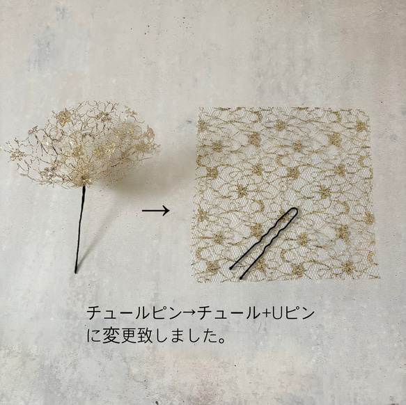 つまみ細工　ブラック×ゴールド　成人式振袖髪飾り　成人式　髪飾り　ポニー　オシャレ　紐　和紐　黒　金 13枚目の画像