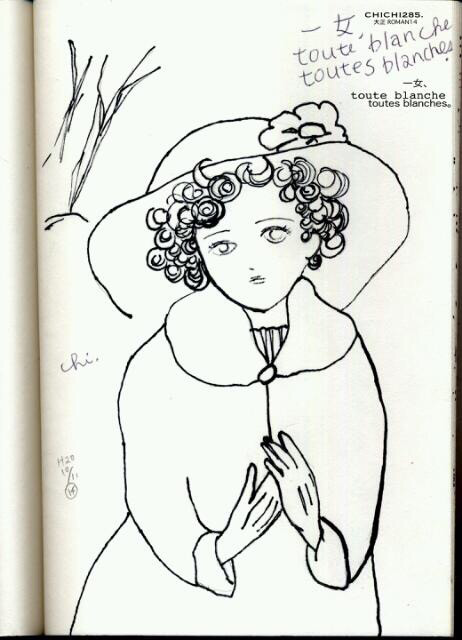 2025版　CHICHI大正ロマンシリーズ