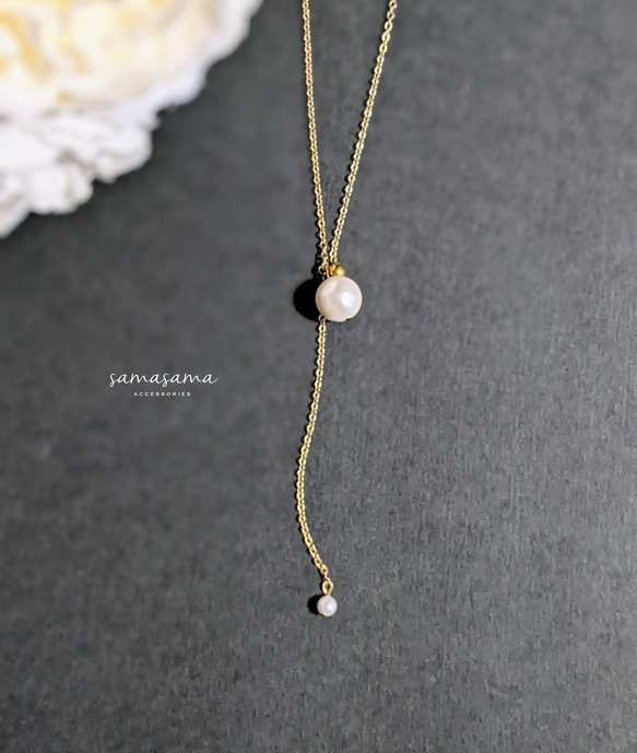 ロング/サージカルステンレス】大きい＆小さい貝パールのY字