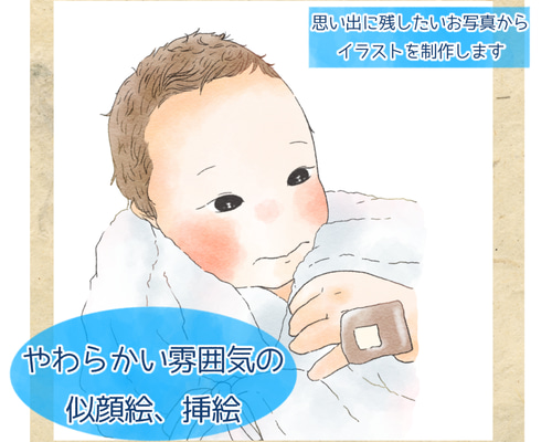 みんなの思い出を似顔絵で残しませんか？　大人数割引き有！ 超人数割有!クイック似顔絵！お一人2,000～500円 ご予算内でお