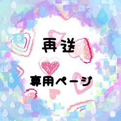 ファンサうちわ『NiziU』カタカナvar. イラスト 推し活応援隊 ファンサうちわ『NiziU』カタカナvar. イラスト 推し活応援隊