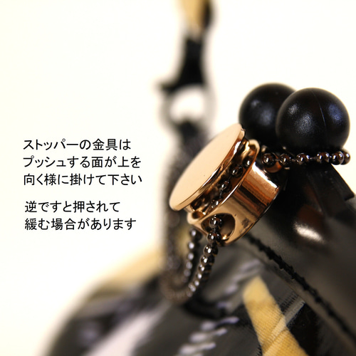 また、引っ越します(๑•̀ㅂ•́)و✧ がま口バック また、引っ越します(๑•̀ㅂ•́)و✧様専用 がま口バック