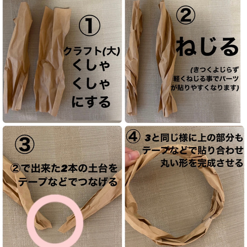 しめ縄 しめ飾り 正月 冬 保育園 幼稚園 高齢者施設 製作キット 壁面