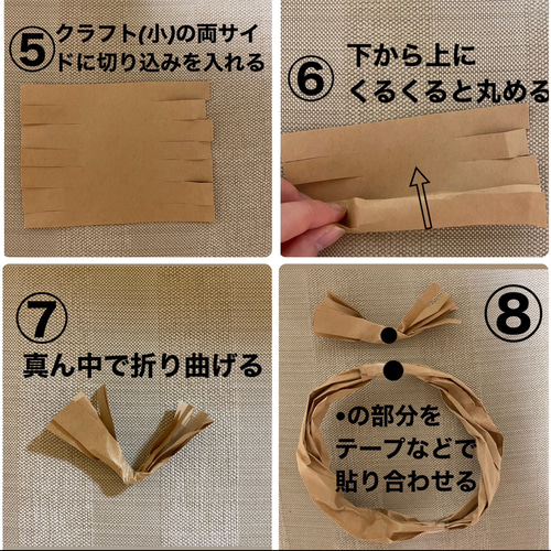 しめ縄 しめ飾り 正月 冬 保育園 幼稚園 高齢者施設 製作キット 壁面