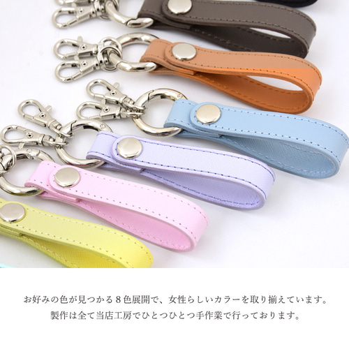 ヘンダースキーマー 革キーリング カラビナ　キーホルダー　レザー Hender Scheme (エンダースキーマ) karabiner / カラビナー