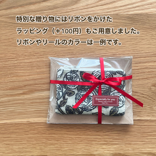mina perhonen symphony フラットポーチ ミナペルホネン の刺繍生地