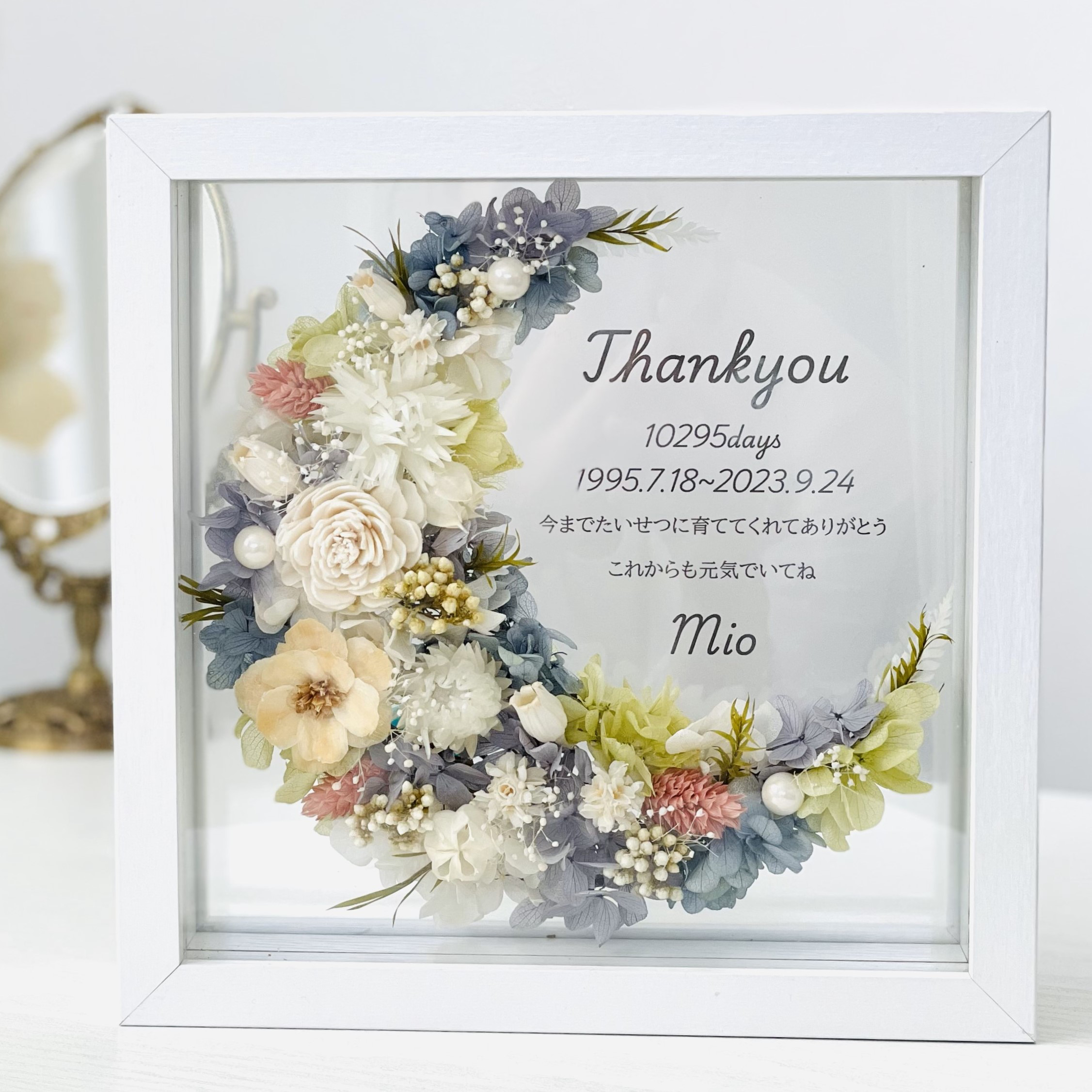 名前・文字入れ可能　ガラスフレーム　三日月　MK-107　パール　子育て感謝状　両親贈呈