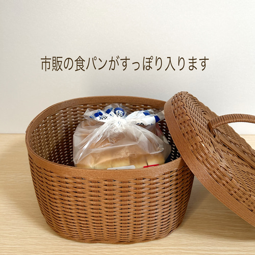 クルミ蓋付きかご 蓋付きかご（くるみ）蓋付きバスケット 蓋付き収納かご シンプル