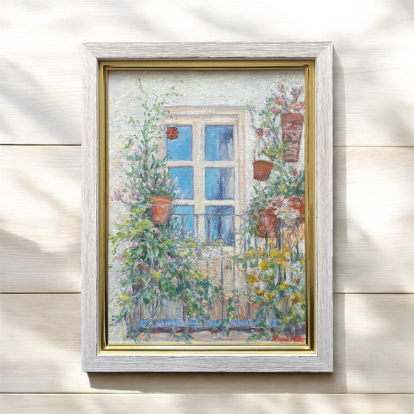 楽しい窓辺（油絵F4号、原画、額付き） 絵画 アトリエまりんこ