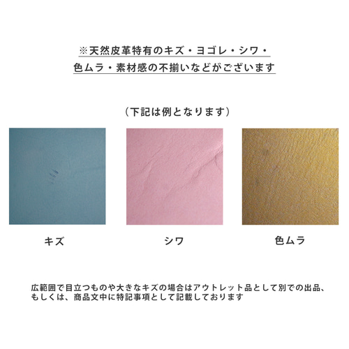 A4サイズ2枚】国産ヌメ革（たつのレザー）ハギレ 桜色(薄ピンク