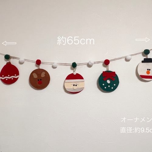 クリスマス ガーランド クリスマスオーナメントガーランド ガーランド shio 通販 18560446