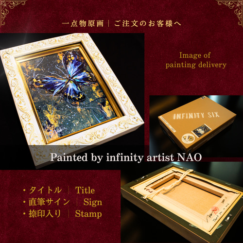 丸得QJXX 大正ロマン　アート帯　とんぼ　蜻蛉 丸得QJXX 大正ロマン アート帯 とんぼ 蜻蛉（丸得QJXX 大正