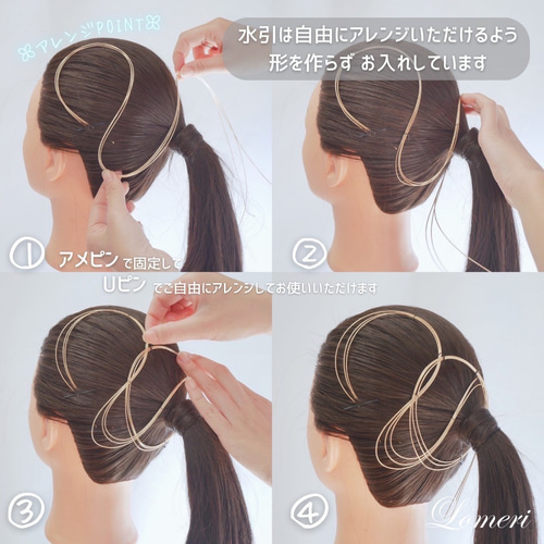A204 白ゴールド 髪飾り 成人式 卒業式 前撮り 結婚式 水引 ヘッド