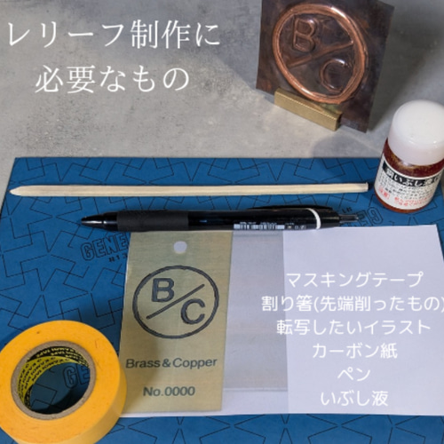 Amazon.co.jp: 銅レリーフ合板 200×150×5mm : DIY・工具・ガーデン